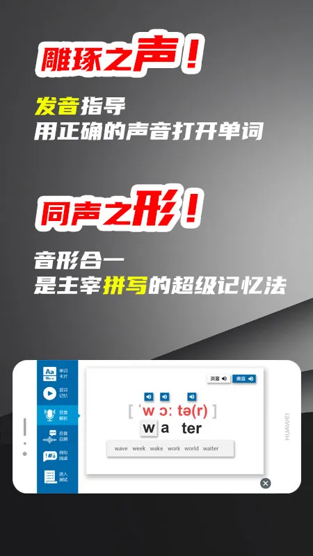 ̦(Ӣﵥѧϰ)v1.0.21 ٷͼ