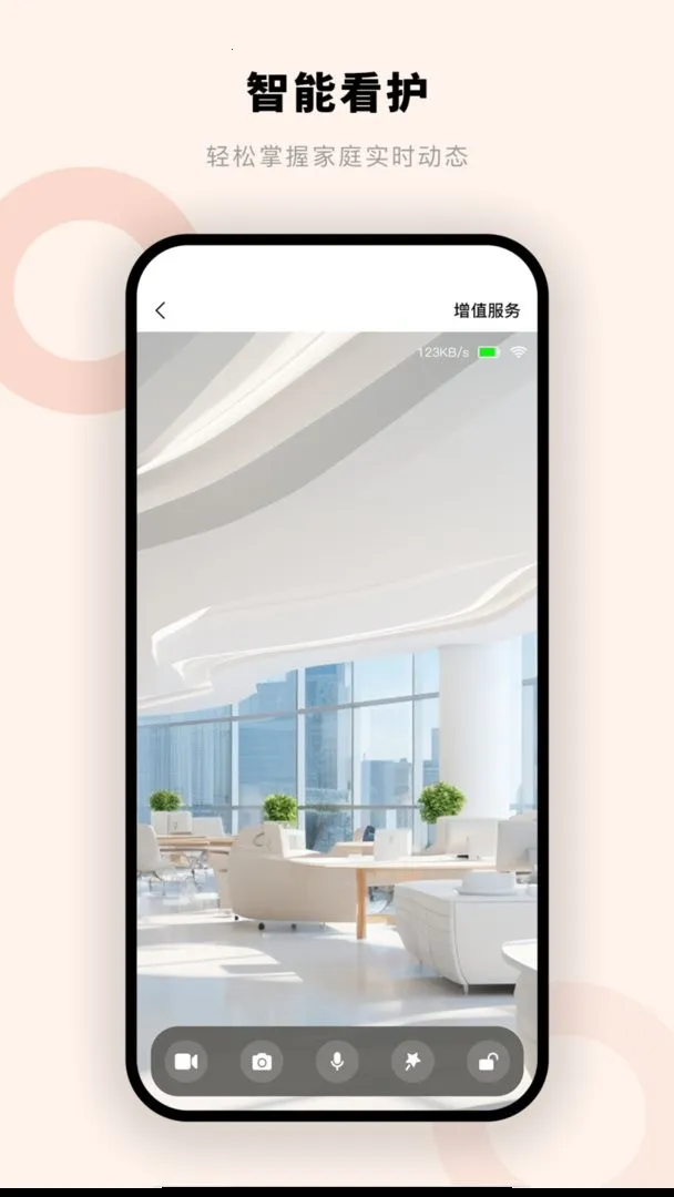 Ħǻ(ܼҾӼ)v1.0.1.4 ׿ͼ