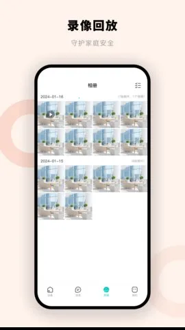 Ħǻ(ܼҾӼ)v1.0.1.4 ׿ͼ