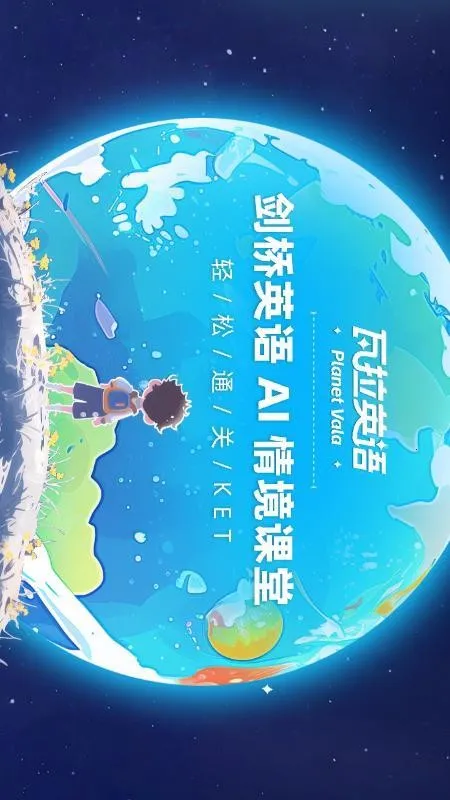 Ӣ(ӢѧϰϷ)v1.2.0 ׿ͼ