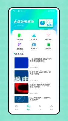 ϲȵ2025°汾v1.0.0 ֻͼ