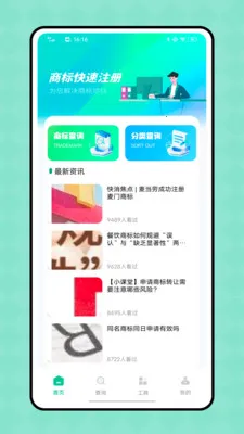 ϲȵ2025°汾v1.0.0 ֻͼ