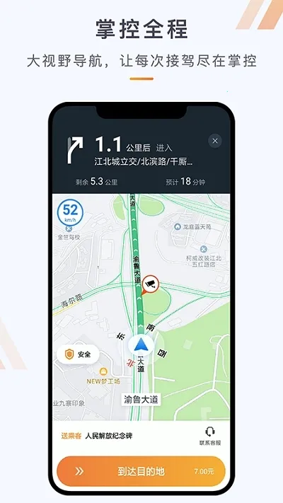 2025ٷv4.20.5.0006 Ѱͼ