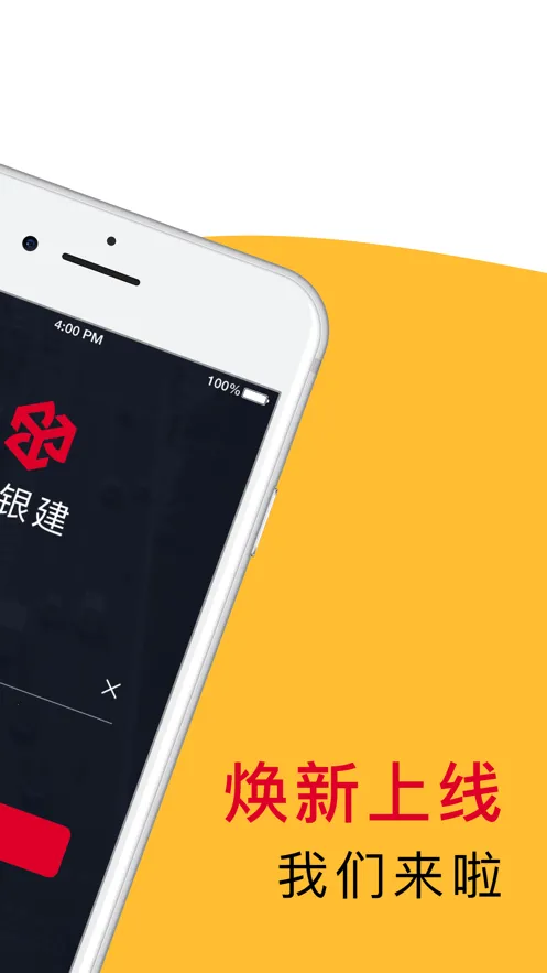 2025ٷv4.20.5.0006 Ѱͼ