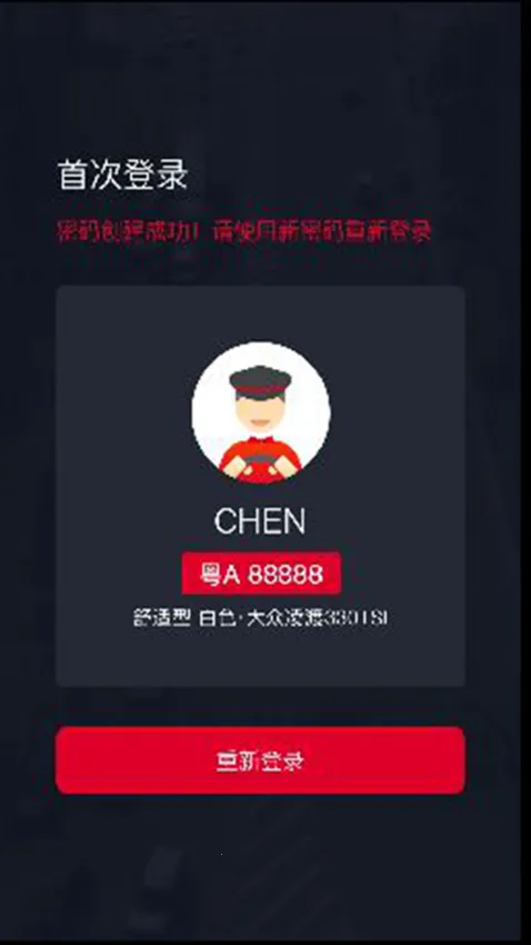 2025ٷv4.20.5.0006 Ѱͼ