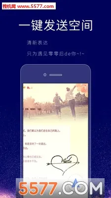 ǩʦ(ǩƹ)v6.8.0 ֻͼ