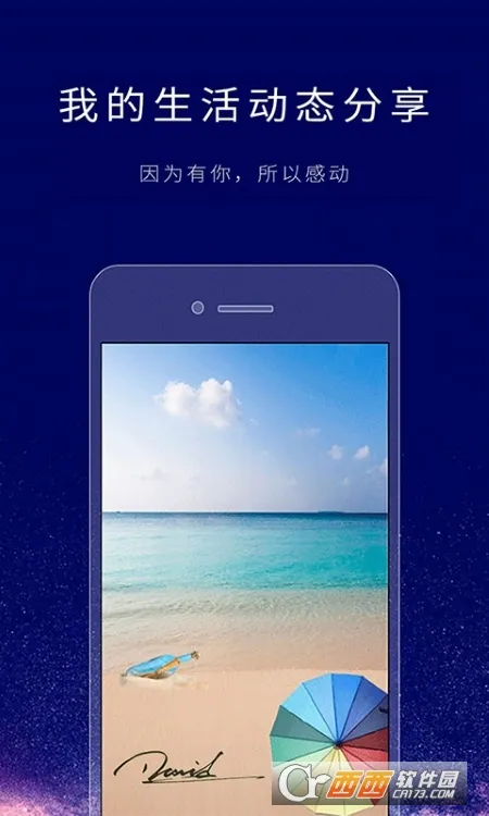 ǩʦ(ǩƹ)v6.8.0 ֻͼ