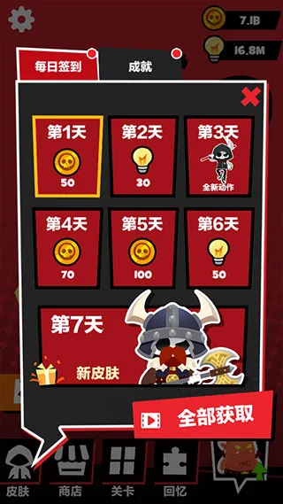 死神奥利给最新手机版 死神奥利给最新手机版