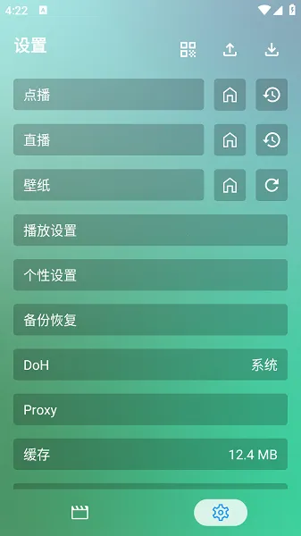 okӰpro2025ٷ°汾v3.0.3 Ѱͼ