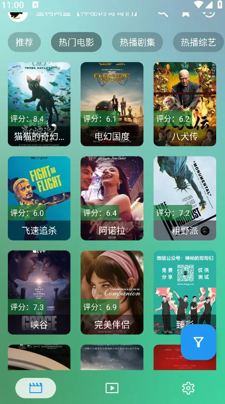 okӰpro2025ٷ°汾v3.0.3 Ѱͼ