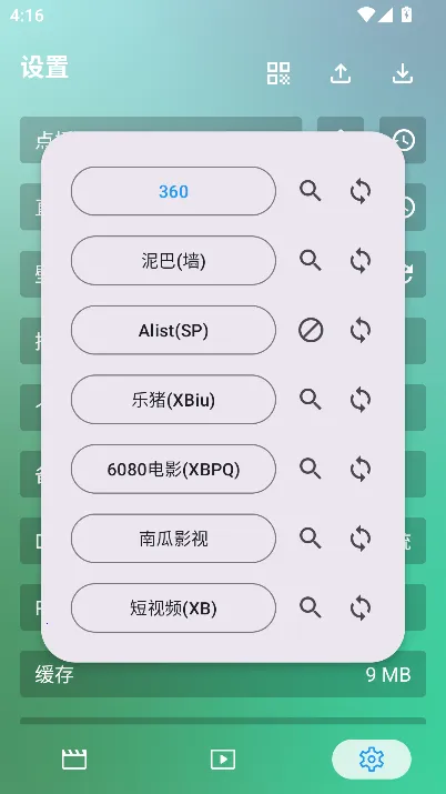 okӰpro2025ٷ°汾v3.0.3 Ѱͼ