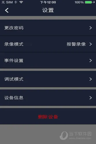 Kalay(ܼ)v4.2.033 ֻͼ