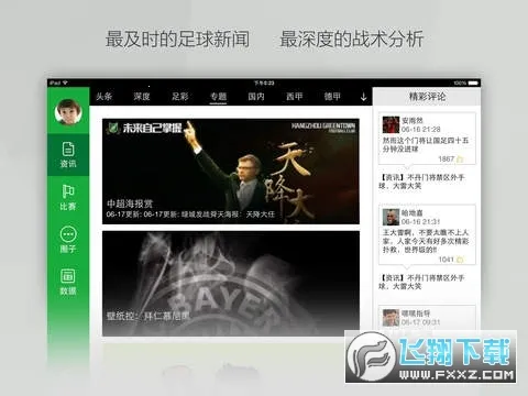 2025ٷ°汾v8.5.5 ׿ͼ