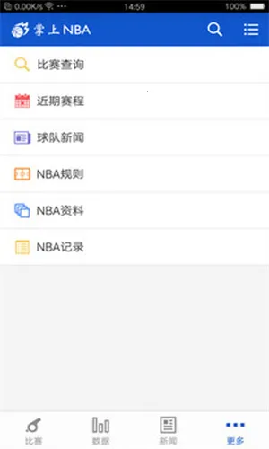 NBA׿ֻv3.1.0 ٷͼ
