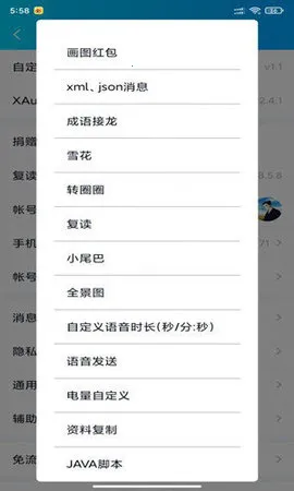 QQ2025ٷv9.0.9-niF Ѱͼ