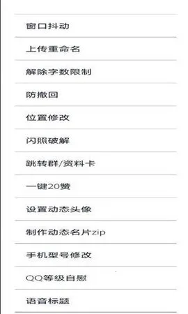 QQ2025ٷv9.0.9-niF Ѱͼ