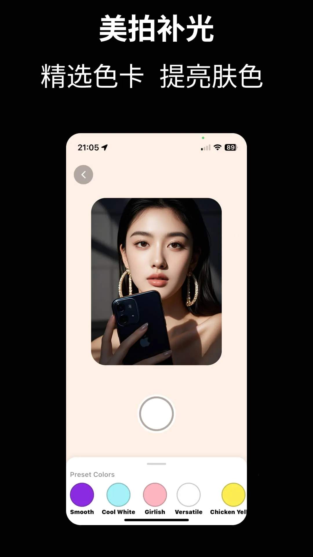 Cam Fusion2025ٷv3.1.2 ׿ͼ