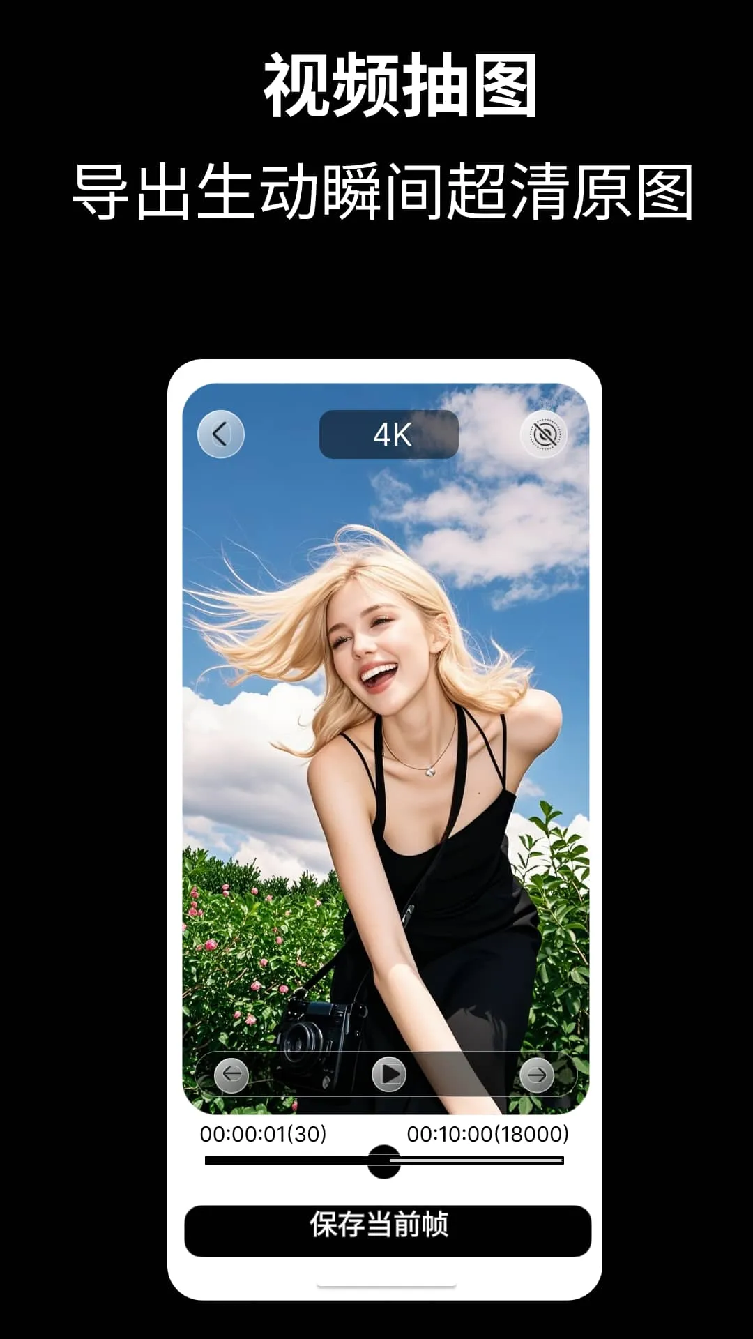 Cam Fusion2025ٷv3.1.2 ׿ͼ