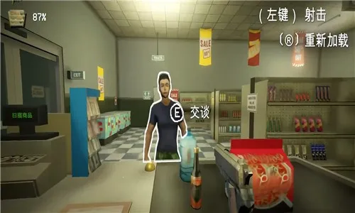 夜间伪人超市(超市恐怖游戏) 夜间伪人超市(超市恐怖游戏)