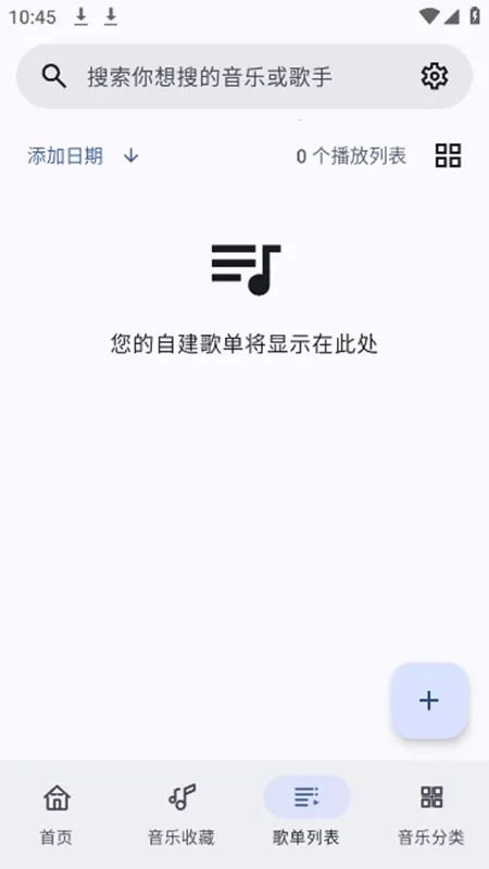 2025ٷ°汾v1.0.2 ٷͼ