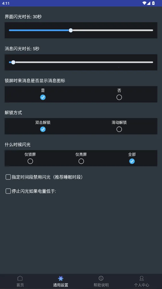 Ļ(Ļ罻)v2.9.2 Ѱͼ