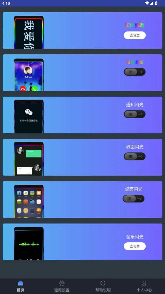 Ļ(Ļ罻)v2.9.2 Ѱͼ