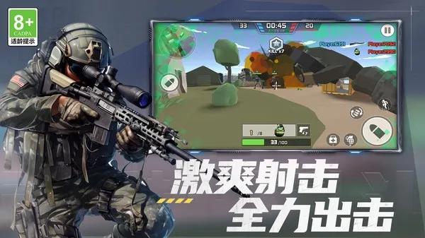 Ұƽǹ2025ذװv1.0.0 ׿ͼ