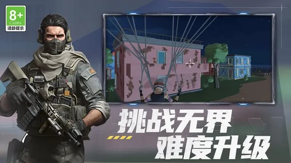 Ұƽǹ2025ذװv1.0.0 ׿ͼ