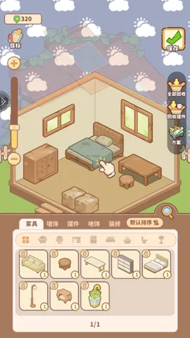 Сռ(СӪϷ)v1.0.9 ٷͼ