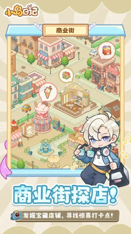 Сռ(СӪϷ)v1.0.9 ٷͼ