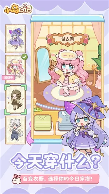 Сռ(СӪϷ)v1.0.9 ٷͼ