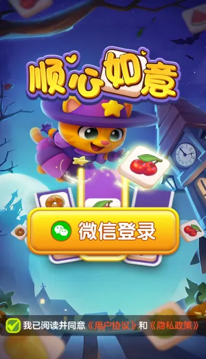 ˳ⰲ׿ֻv1.1.2 ׿ͼ