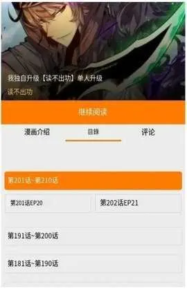 JMCOMIC32025ٷ°汾v2.0.6 ٷͼ