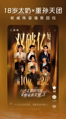 ˢ2025ٷv6.9.5.32 ׿ͼ