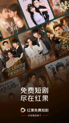 ˢ2025ٷv6.9.5.32 ׿ͼ