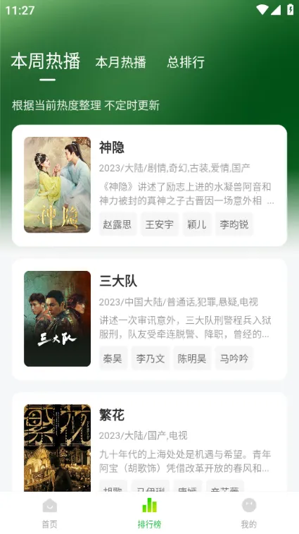 С׷2025°汾v1.5 Ѱͼ