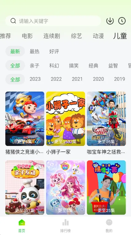 С׷2025°汾v1.5 Ѱͼ