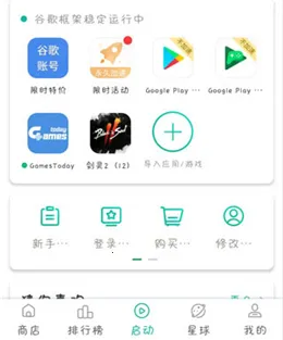 剑灵22025下载安装 剑灵22025下载安装