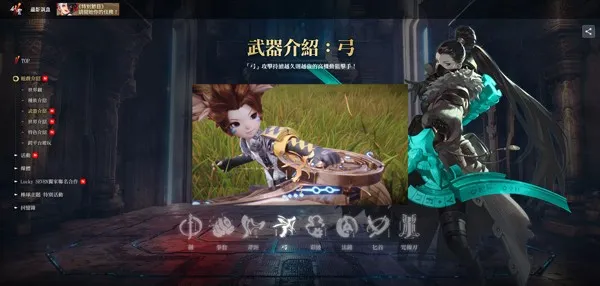 22025ذװv0.3.2 ֻͼ