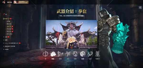 22025ذװv0.3.2 ֻͼ