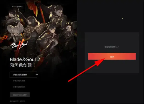 剑灵22025下载安装 剑灵22025下载安装