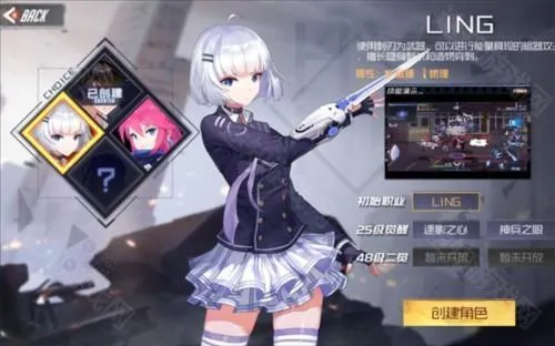 黑月(二次元格斗游戏) 黑月(二次元格斗游戏)