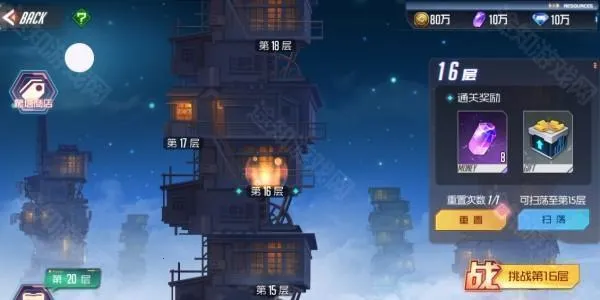 黑月(二次元格斗游戏) 黑月(二次元格斗游戏)