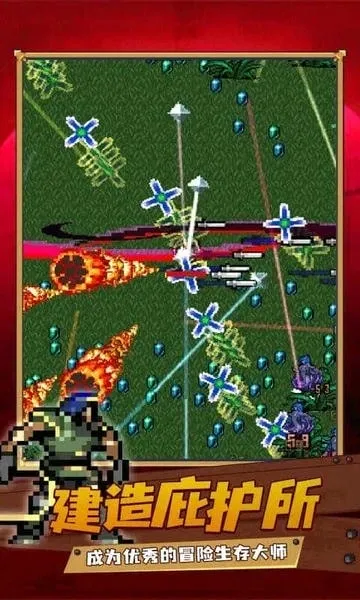 Vampire Survivors2025ٷv1.14.105 ֻͼ