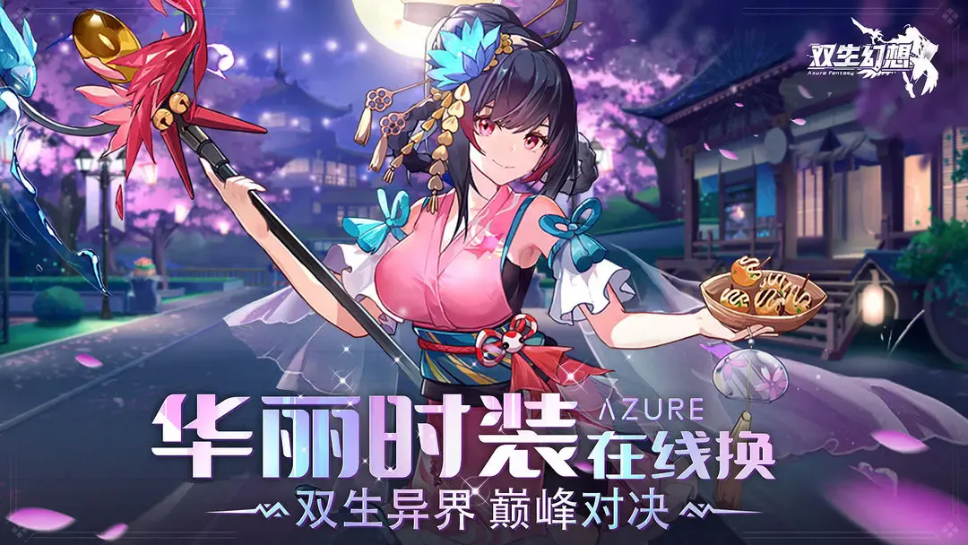 ˫(ԪϷ)v6.6.118 ׿ͼ