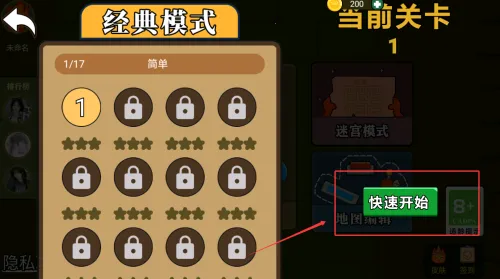 森林冰火人双人(双人联机游戏) 森林冰火人双人(双人联机游戏)