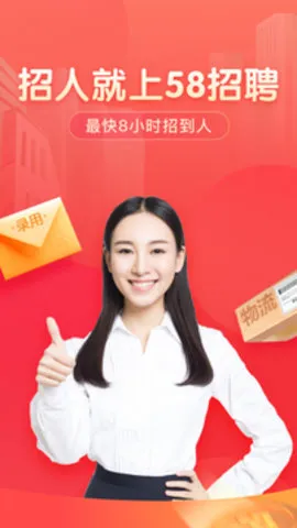 58̼ͬƸ(Ƹƽ̨)v3.47.0 ֻͼ