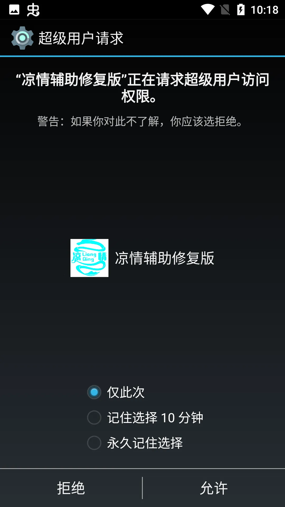 鸨2025ٷ°汾v1.0 Ѱͼ