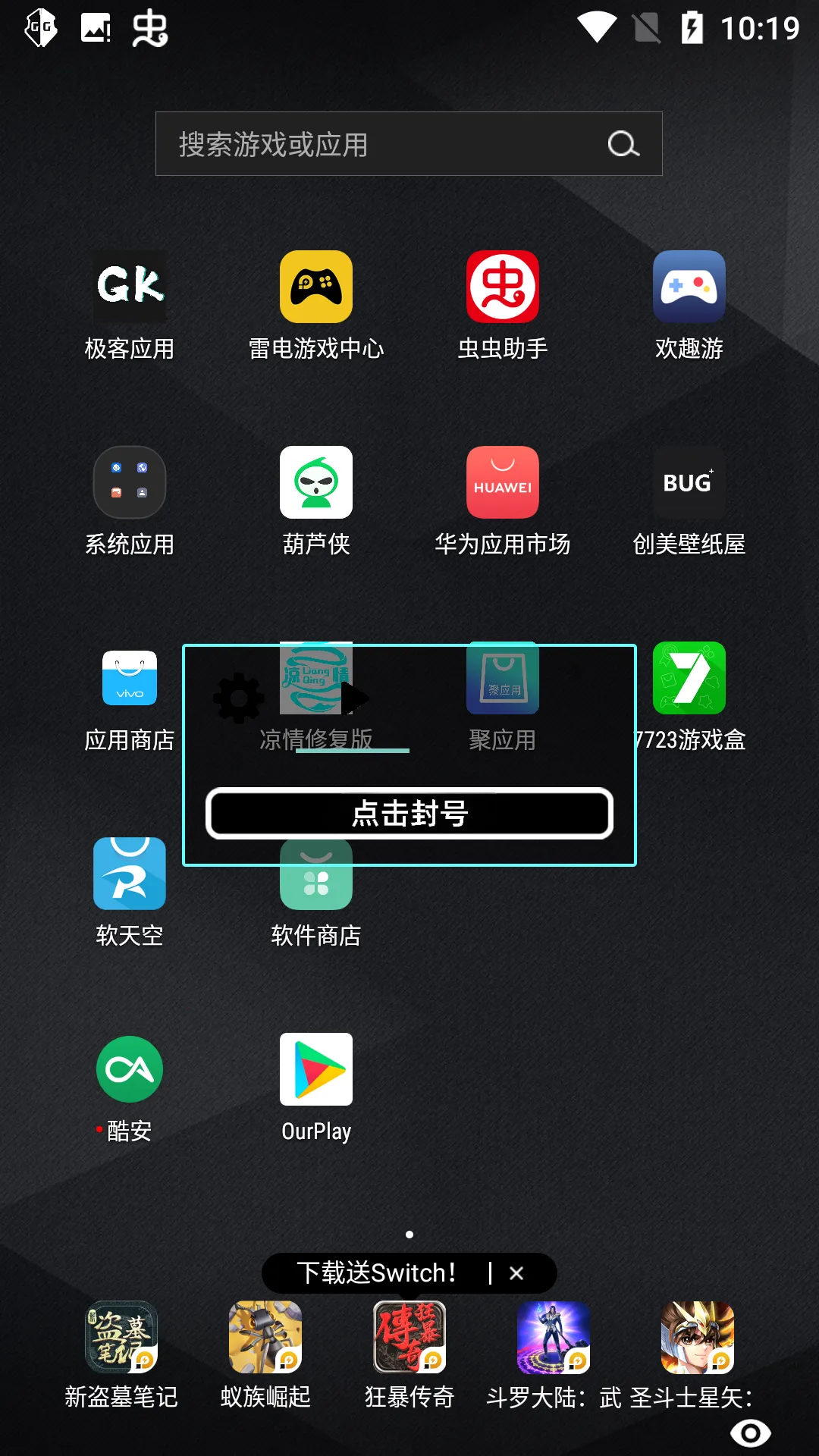 鸨2025ٷ°汾v1.0 Ѱͼ
