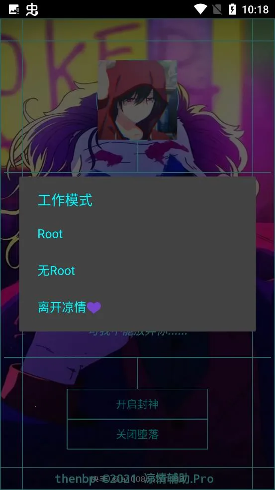 鸨2025ٷ°汾v1.0 Ѱͼ